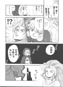 Page 137 of Girl's Parade 98 Take 10 - preview thumbnail