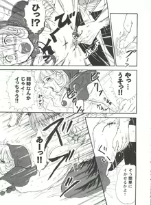 Page 146 of Girl's Parade 98 Take 10 - preview thumbnail