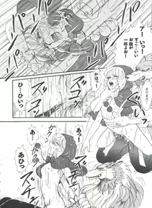 Page 147 of Girl's Parade 98 Take 10 - preview thumbnail