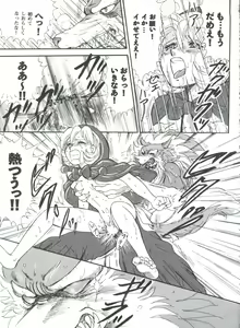 Page 148 of Girl's Parade 98 Take 10 - preview thumbnail
