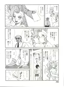 Page 151 of Girl's Parade 98 Take 10 - preview thumbnail