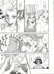 Page 154 of Girl's Parade 98 Take 10 - preview thumbnail