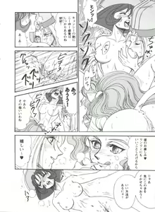 Page 157 of Girl's Parade 98 Take 10 - preview thumbnail