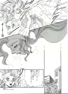 Page 162 of Girl's Parade 98 Take 10 - preview thumbnail