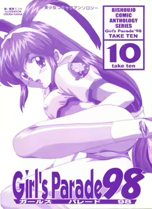 Page 2 of Girl's Parade 98 Take 10 - preview thumbnail