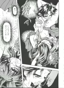 Page 21 of Girl's Parade 98 Take 10 - preview thumbnail