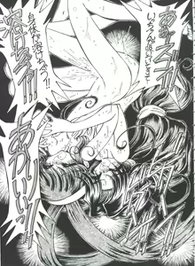Page 30 of Girl's Parade 98 Take 10 - preview thumbnail