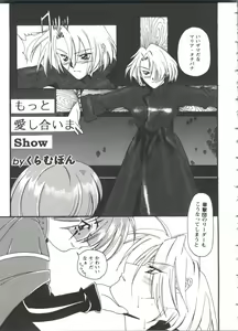 Page 44 of Girl's Parade 98 Take 10 - preview thumbnail
