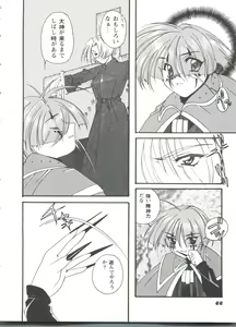 Page 45 of Girl's Parade 98 Take 10 - preview thumbnail