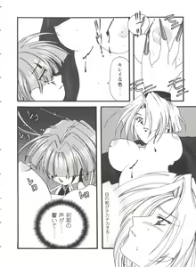 Page 47 of Girl's Parade 98 Take 10 - preview thumbnail