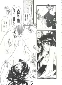 Page 62 of Girl's Parade 98 Take 10 - preview thumbnail