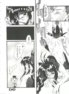 Page 63 of Girl's Parade 98 Take 10 - preview thumbnail