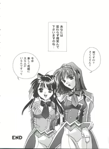 Page 93 of Girl's Parade 98 Take 10 - preview thumbnail