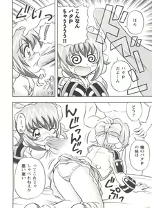 Page 95 of Girl's Parade 98 Take 10 - preview thumbnail