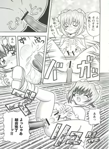 Page 100 of Girl's Parade 98 Take 10 - preview thumbnail