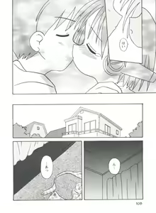 Page 108 of Doll's Game 1 - preview thumbnail