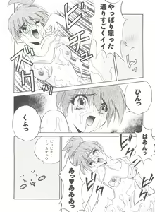Page 28 of Doll's Game 1 - preview thumbnail
