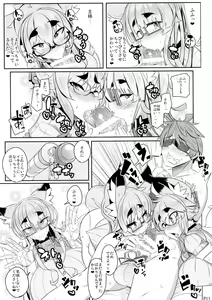 Page 11 of Kitsune-san no H na Hon 9 - preview thumbnail