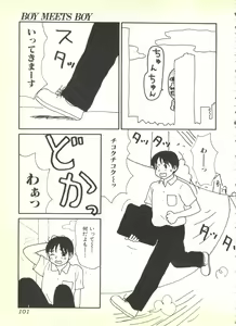 Page 101 of BOY MEETS BOY - preview thumbnail