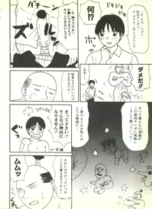 Page 108 of BOY MEETS BOY - preview thumbnail