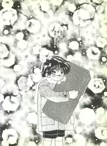 Page 116 of BOY MEETS BOY - preview thumbnail