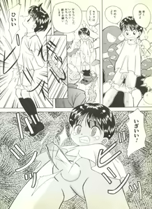 Page 134 of BOY MEETS BOY - preview thumbnail