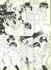 Page 140 of BOY MEETS BOY - preview thumbnail