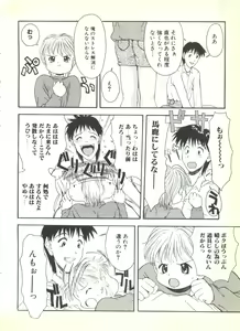 Page 36 of BOY MEETS BOY - preview thumbnail