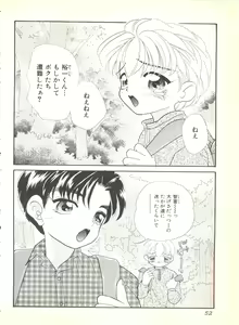 Page 52 of BOY MEETS BOY - preview thumbnail