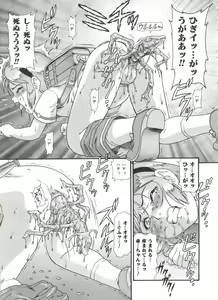 Page 127 of Doki Doki Shoujo Byoutou - preview thumbnail