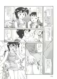 Page 134 of Doki Doki Shoujo Byoutou - preview thumbnail