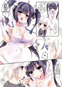 Page 5 of Bell-kun no Baka! | 벨군은 바 봇! - preview thumbnail