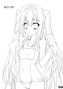 Page 16 of Ecchii no wa ￮￮ desu! | 야한건  oo 입니다! - preview thumbnail