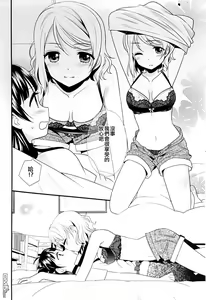 Page 17 of Lovely Little Devil - preview thumbnail