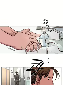 Page 29 of Atonement Camp Ch.24-26 - preview thumbnail