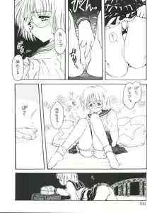 Page 102 of Otokonoko Bon 3 + α - preview thumbnail