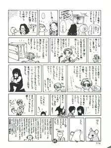 Page 116 of Otokonoko Bon 3 + α - preview thumbnail