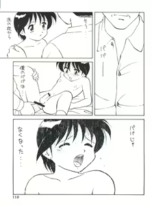 Page 121 of Otokonoko Bon 3 + α - preview thumbnail