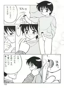 Page 125 of Otokonoko Bon 3 + α - preview thumbnail