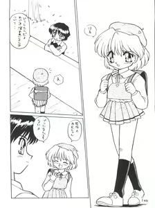 Page 148 of Otokonoko Bon 3 + α - preview thumbnail