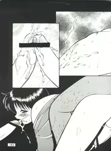 Page 185 of Otokonoko Bon 3 + α - preview thumbnail