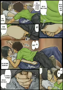Page 17 of Oba-san no Karada ga Kimochi Yosugiru kara ~Boku no Oba-san wa Chou Meiki datta~ | 이모의 육몸체 이 너무 기분 좋아서 ~내 이모는 최고의 명기였다~ - preview thumbnail