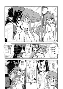Page 16 of Ouro Kitarinaba Sachi Tookaraji - preview thumbnail