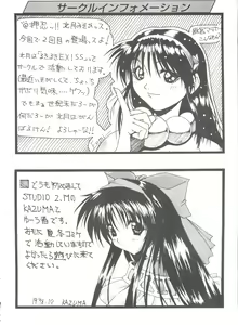 Page 157 of Girl's Parade 99 Cut 1 - preview thumbnail