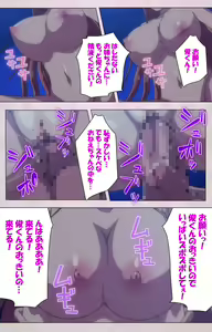 Page 105 of Dekakute Ecchi na Ore no Ane - Special Complete Han - preview thumbnail