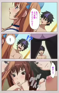 Page 119 of Dekakute Ecchi na Ore no Ane - Special Complete Han - preview thumbnail