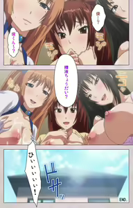Page 120 of Dekakute Ecchi na Ore no Ane - Special Complete Han - preview thumbnail