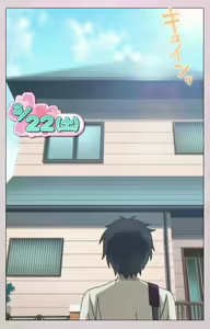 Page 3 of Dekakute Ecchi na Ore no Ane - Special Complete Han - preview thumbnail