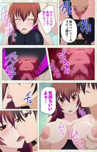 Page 125 of Tenioha! ～no ko Datte Honto wa Ecchi da yo?～ Complete Ban - preview thumbnail