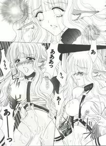 Page 103 of Girl's Parade 99 Cut 2 - preview thumbnail